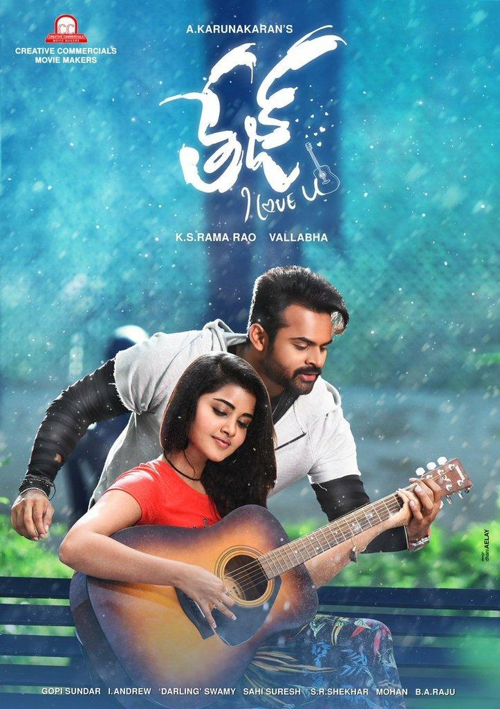 Tej I Love You Full Movie Download In Telugu Tamilrockers